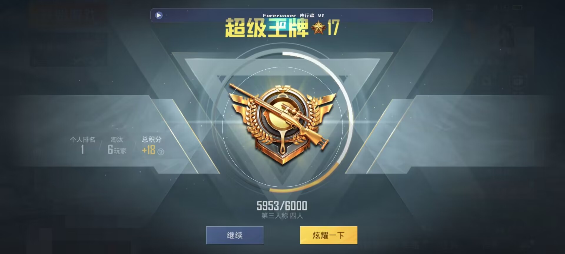 和平精英鸡腿辅助自瞄 - ��ƽ��Ӣ�������ð��辅助预览图